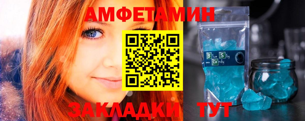 Amphetamine VHQ  Amphetamine  Реж  Вход с VPN 