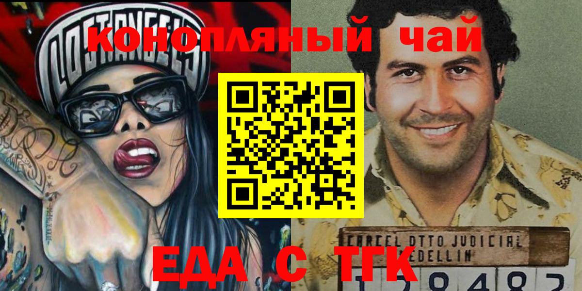 Cannafood конопля  Вход с VPN  Реж 
