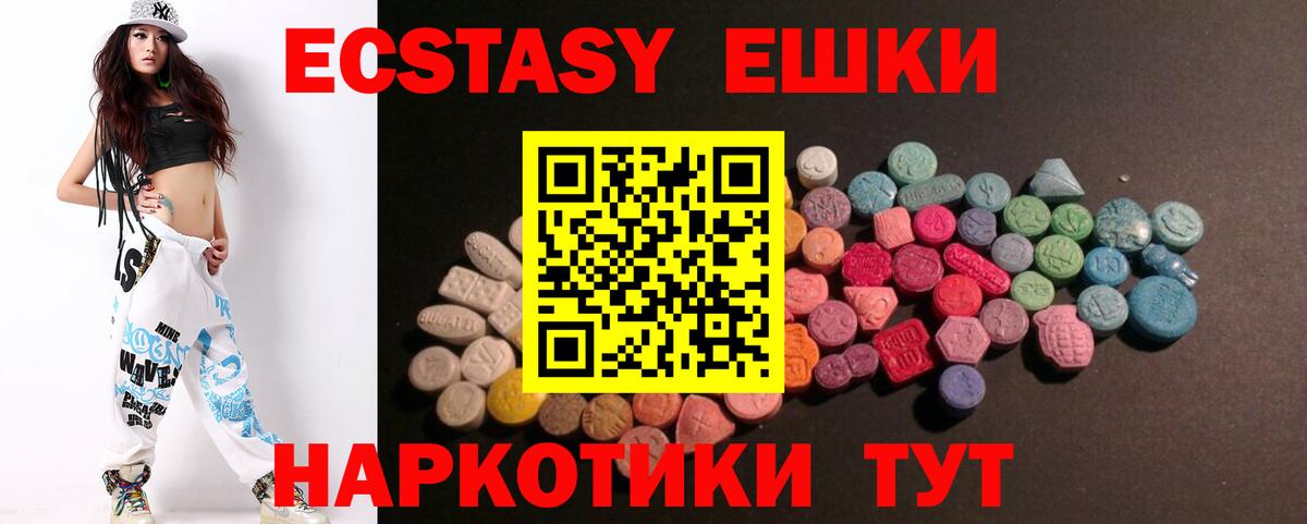 Ecstasy диски Реж