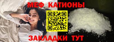 МДМА Анжеро-Судженск