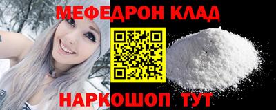дживик Ангарск