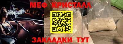дживик Ангарск