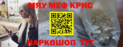а пвп мука Ярцево