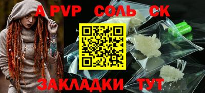 дживик Ангарск