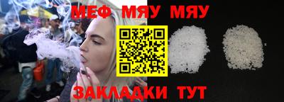 гашик Ярославль