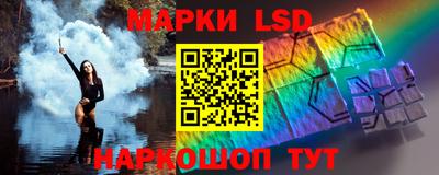 гашик Ярославль
