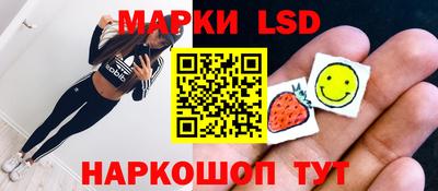 гашик Ярославль