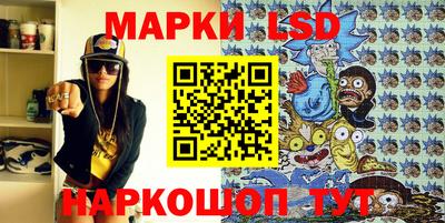 гашик Ярославль