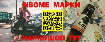 гашик Ярославль