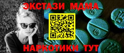 гашик Ярославль