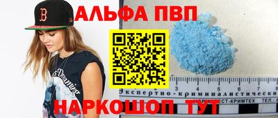гашик Ярославль