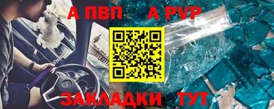 гашик Ярославль