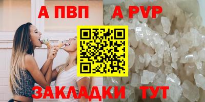 мяу мяу мука Янаул