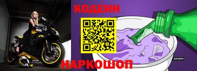 дживик Ангарск