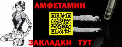 гашик Ярославль