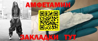 мяу мяу мука Янаул