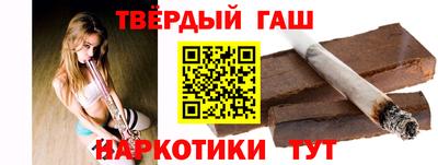 гашик Ярославль