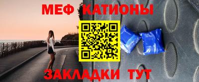 МДМА Анжеро-Судженск