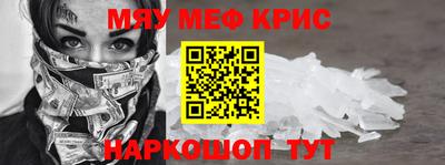 а пвп мука Ярцево