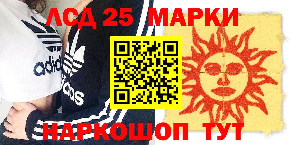 Марки NBOMe 1,8мг  Наркотические марки  Реж  Вход с VPN 